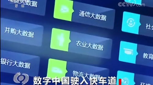 筑夢數(shù)據(jù)藍海 貴陽大數(shù)據(jù)交易所的成立與中國數(shù)據(jù)要素市場化的里程碑